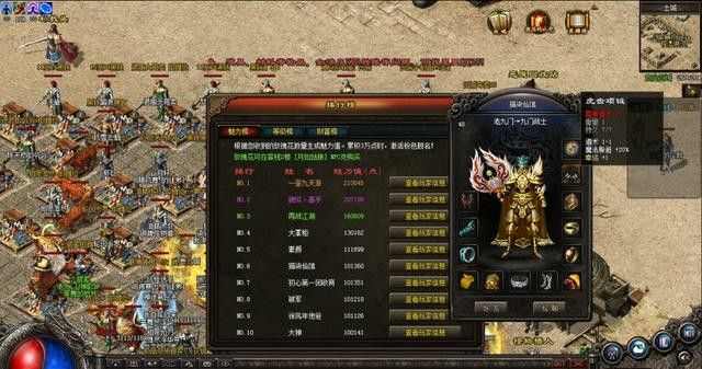 寒荒快刀超变传奇怎么获得 全途径详细攻略