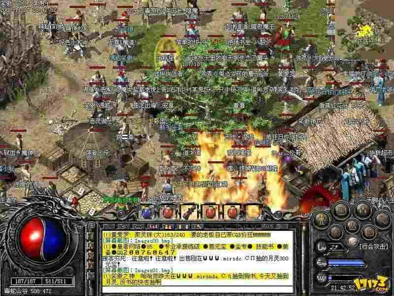 倍攻传奇高效入门指南：找倍攻私服传奇网站及实战玩法全解析