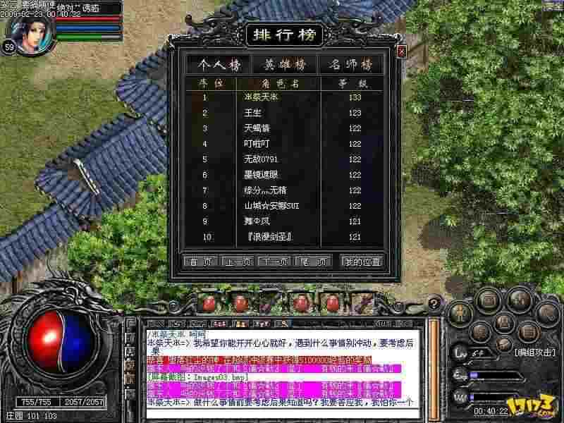 中变传奇什么版本最好玩 老玩家实测避坑分享