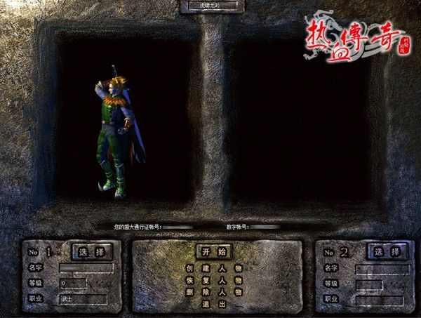 靓装新开中变态传奇私服 老玩家唠嗑式经验避坑