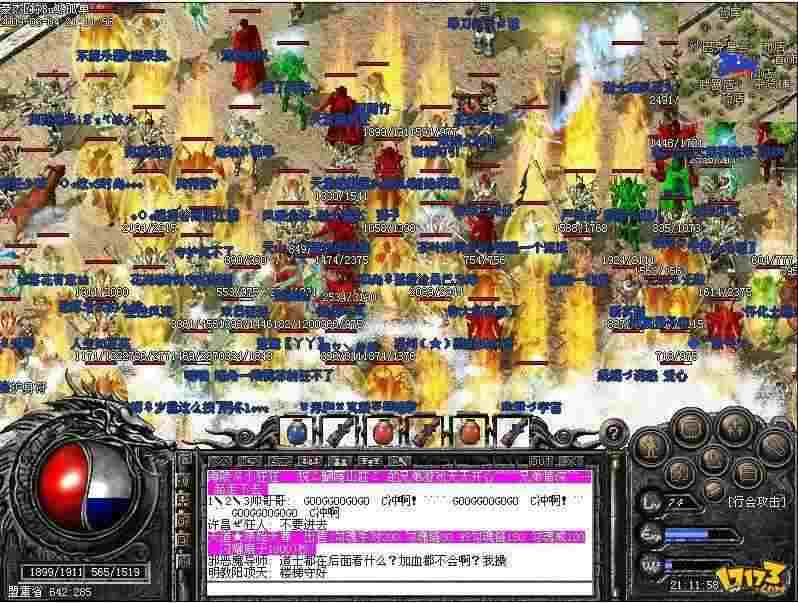 2026微变传奇排行榜前十名 新手开荒全攻略 零氪也能稳冲战力