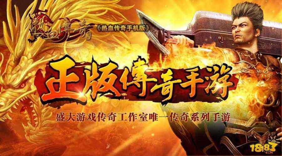 变态传奇手游无限招狗 老玩家唠嗑式实操避坑