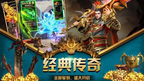 星王南征北站1.80英雄合击 老玩家唠嗑式避坑+实操心得