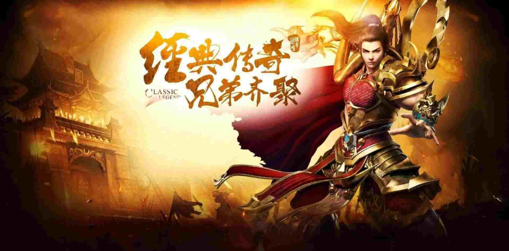 今日新开网页传奇500之热血传奇清图多少级